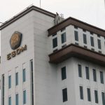 Badan Geologi ESDM: RI Jadi Tuan Rumah Forum Pengurangan Resiko Bencana