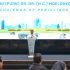 Dukung Penuh PEVS 2024, PLN Perkuat Kolaborasi Kembangkan Ekosistem Kendaraan Listrik